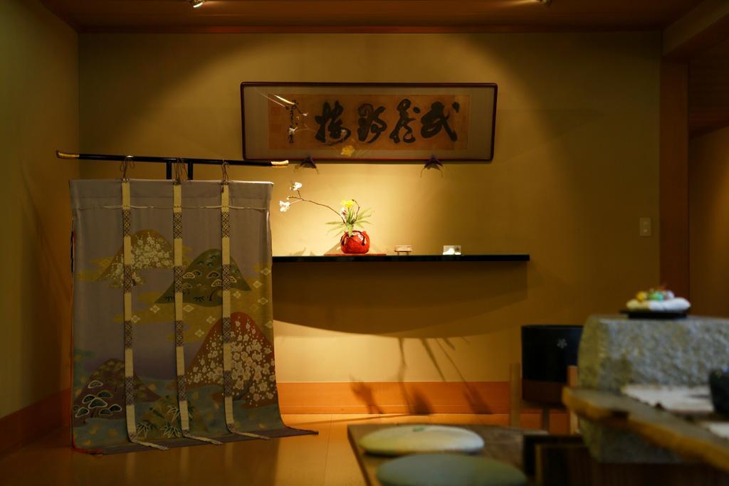 Kotonoyado Musashino Nara Eksteriør billede